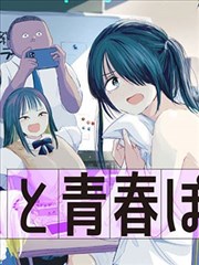 恐怖宠物店漫画 图鉴 玻璃胃兽 像素风缩略占位图