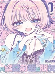 恐怖宠物店漫画 图鉴 缄默鹦鹉 像素风缩略占位图