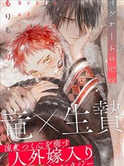 恐怖宠物店漫画 图鉴 零点水母 像素风缩略占位图