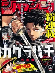 恐怖宠物店漫画 图鉴 房间鲸 像素风缩略占位图