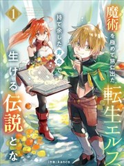 恐怖宠物店漫画 图鉴 回声龟 像素风缩略占位图