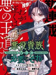 恐怖宠物店漫画 图鉴 书页鹿 像素风缩略占位图