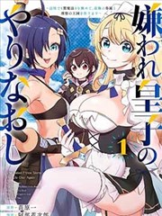 恐怖宠物店漫画 图鉴 沙漏兔 像素风缩略占位图