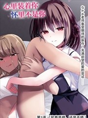 恐怖宠物店漫画 图鉴 雾中鱼 像素风缩略占位图